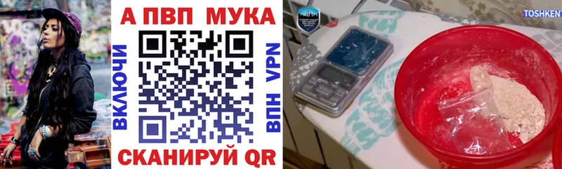 Где найти наркотики Куса Каннабис Alpha PVP MEGA ТОР Мефедрон Гашиш МЕТАМФЕТАМИН