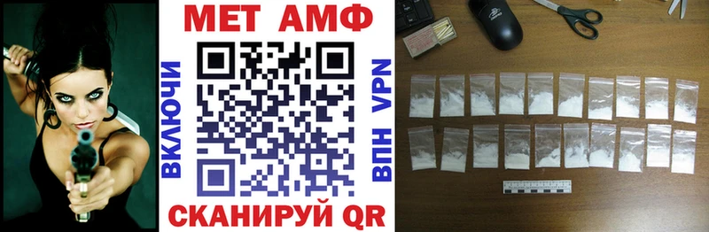 Амфетамин Premium Куса