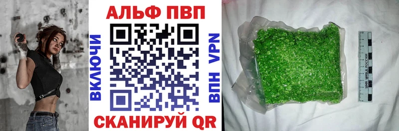 Alpha-PVP Соль  blacksprut зеркало  Куса 