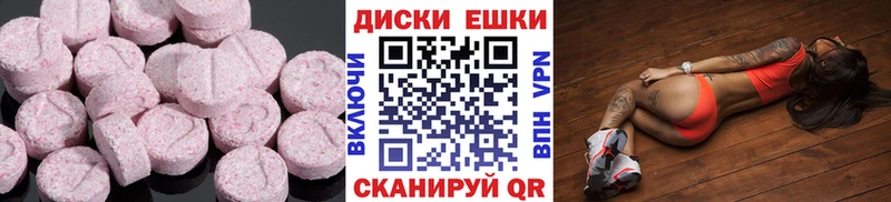 Ecstasy бентли  Куса 