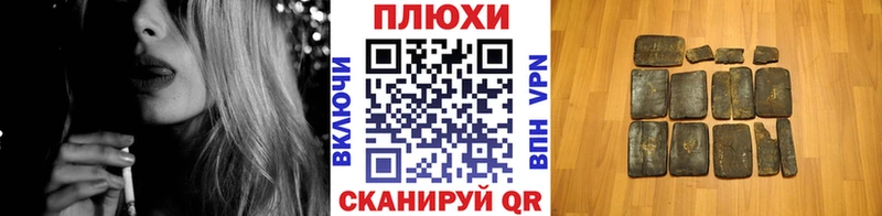 Гашиш 40% ТГК Куса
