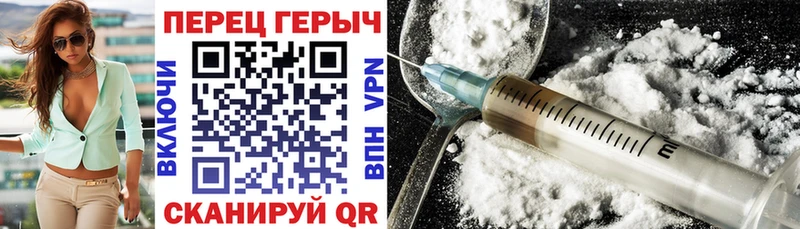 Героин VHQ  mega вход  Куса 