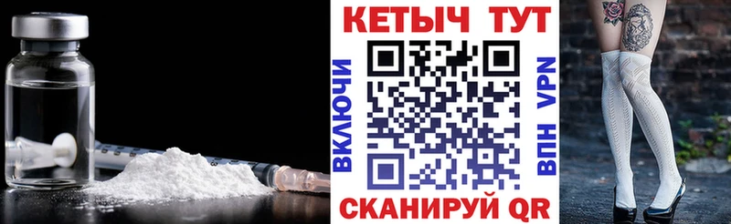 сколько стоит  Куса  Кетамин VHQ 