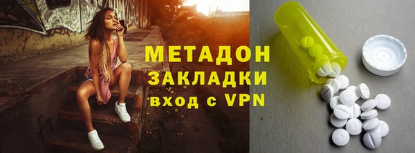 ALPHA-PVP Белокуриха