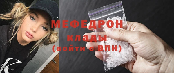 меф Балахна