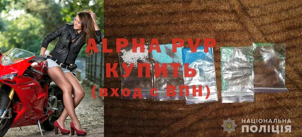 ALPHA-PVP Белокуриха