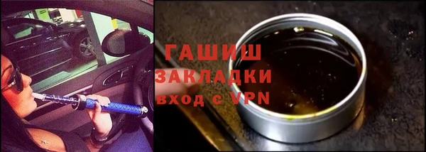 крисы Беломорск