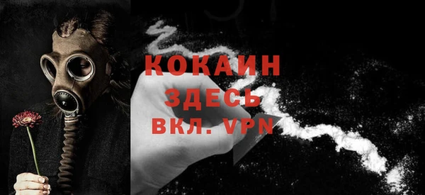 COCAINE Белоозёрский