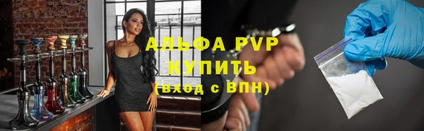 ALPHA-PVP Белокуриха