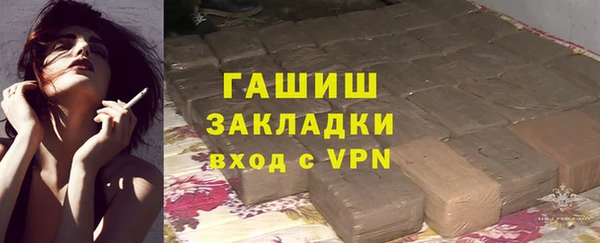 крисы Беломорск