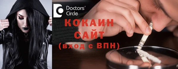 крисы Беломорск