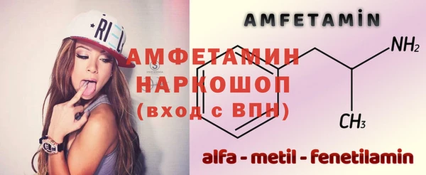 ALPHA-PVP Белокуриха