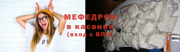 крисы Беломорск