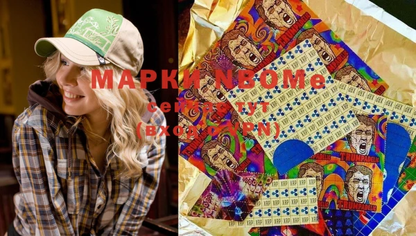 COCAINE Белоозёрский