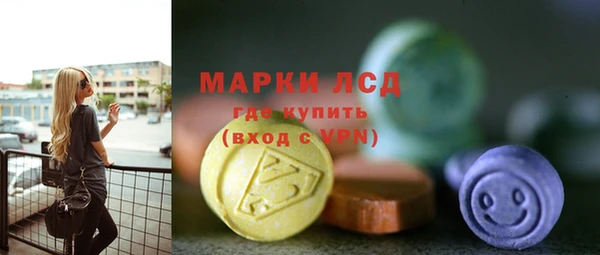 ALPHA-PVP Белокуриха
