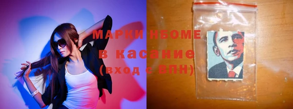 ALPHA-PVP Белокуриха