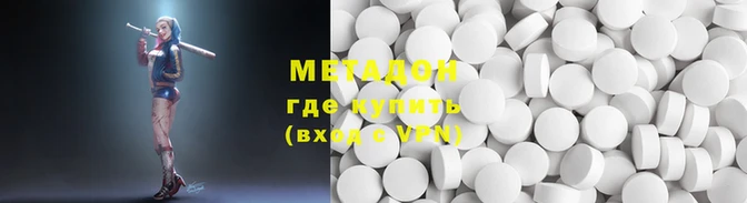 крисы Беломорск