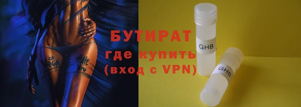 крисы Беломорск