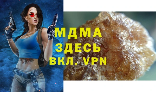 ALPHA-PVP Белокуриха