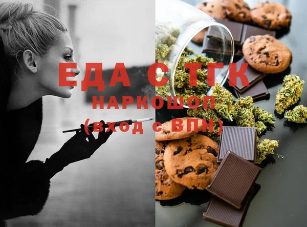 COCAINE Белоозёрский