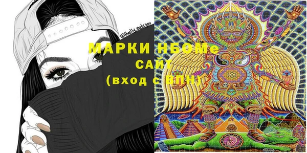COCAINE Белоозёрский