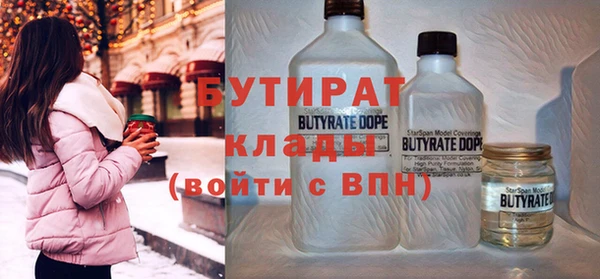 крисы Беломорск