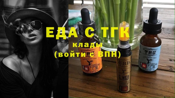 ALPHA-PVP Белокуриха
