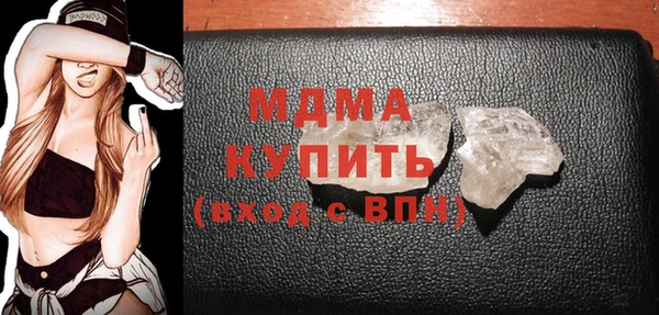 крисы Беломорск