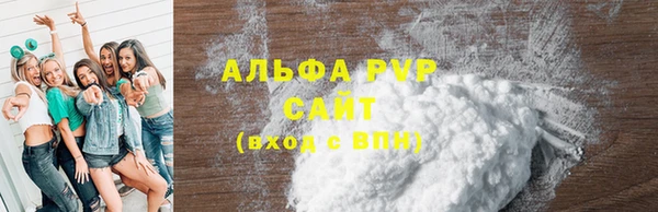 COCAINE Белоозёрский