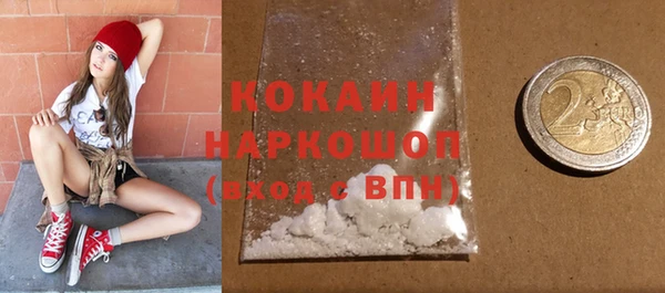ALPHA-PVP Белокуриха