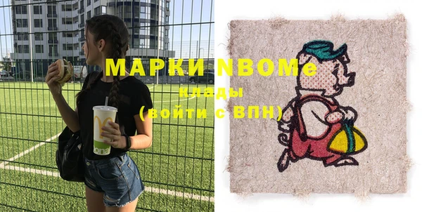 крисы Беломорск