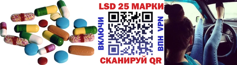 Лсд 25 экстази ecstasy  сайты даркнета какой сайт  Куса  где можно купить  