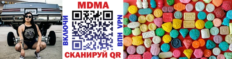 MDMA кристаллы  дарнет шоп  сайты даркнета наркотические препараты  Куса 