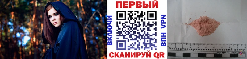 закладка  Куса  Метамфетамин пудра 