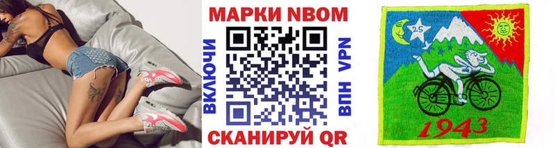 Наркотические марки 1,8мг  даркнет сайт  сайты даркнета Telegram  Куса 