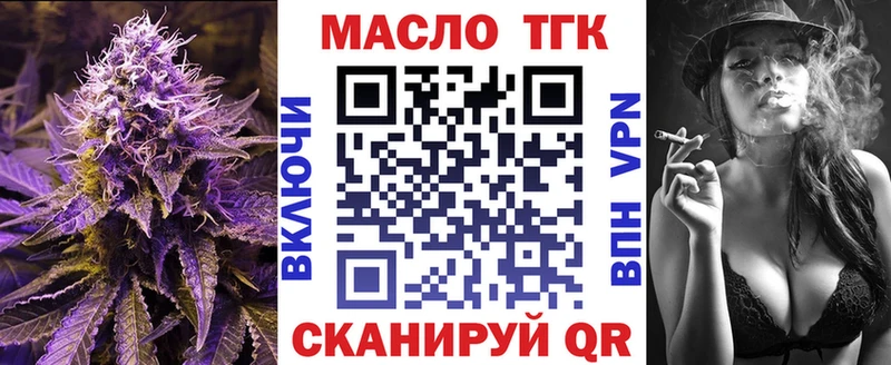 omg tor Куса Дистиллят ТГК жижа